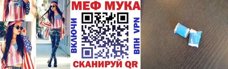 Что такое Лангепас Гашиш  Альфа ПВП  МЕФ 