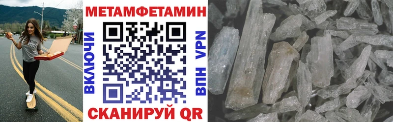 как найти наркотики  Лангепас  АМФЕТАМИН VHQ 