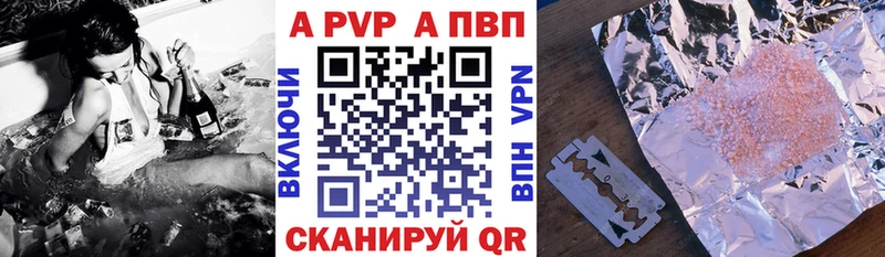 Alfa_PVP СК КРИС  Лангепас 