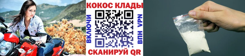 Кокаин Боливия  hydra ТОР  Лангепас 