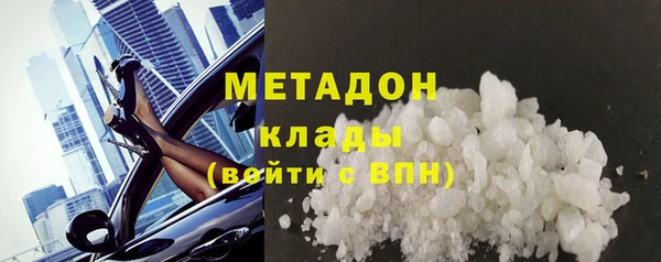 спиды Абинск
