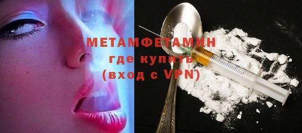 меф VHQ Абдулино