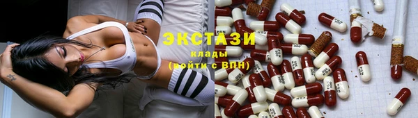 кокаин перу Абаза