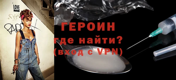 кокаин премиум Осинники