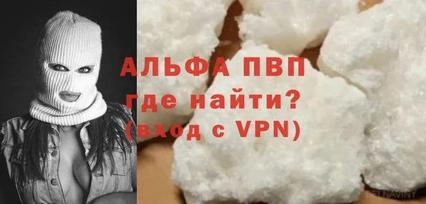 кокаин перу Абаза