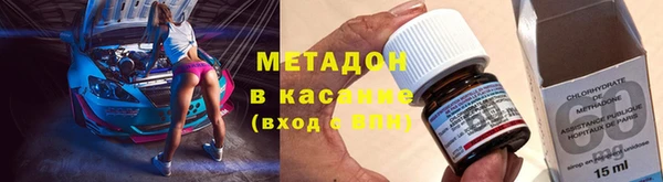 кокаин премиум Осинники