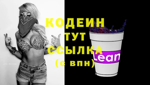 кокаин премиум Осинники
