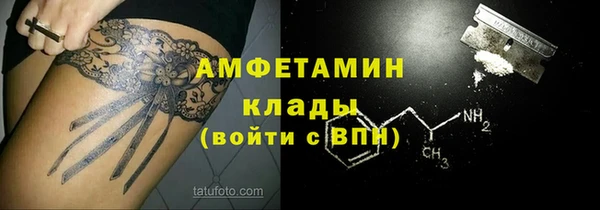 спиды Абинск