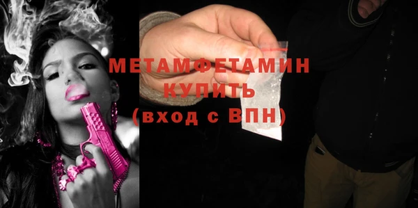 кокаин перу Абаза
