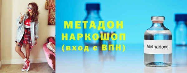 кокаин перу Абаза