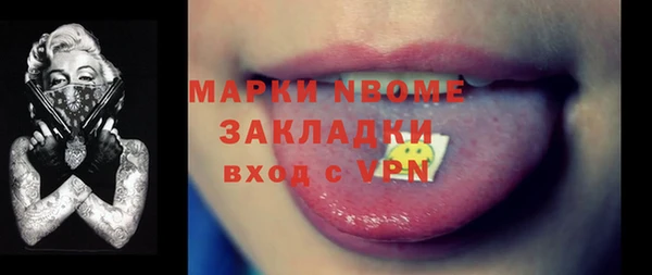 спиды Абинск