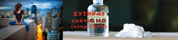 кокаин премиум Осинники