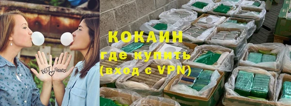 спиды Абинск