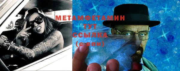 меф VHQ Абдулино