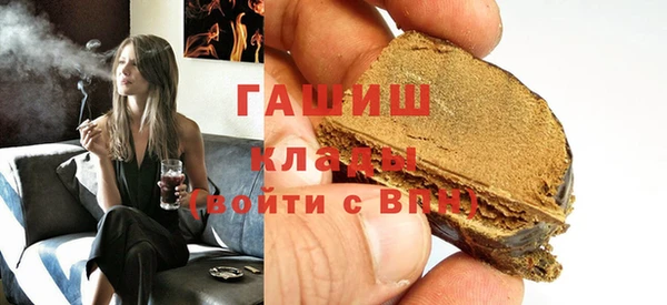 герыч Беслан