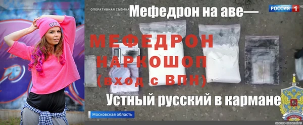 спиды Абинск