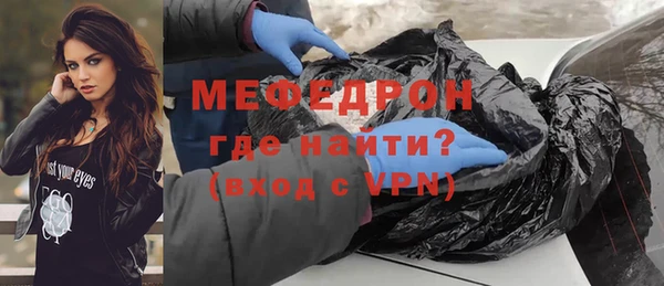 кокаин премиум Осинники