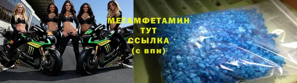 кокаин перу Абаза