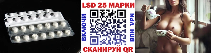 ЛСД экстази кислота Лангепас
