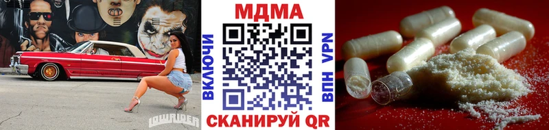 MDMA молли  Лангепас 