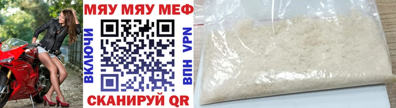 Мефедрон mephedrone  продажа наркотиков  Лангепас 