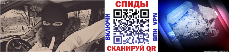 МЕТАМФЕТАМИН мет  Лангепас 