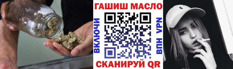 hydra ТОР  купить наркотики сайты  Лангепас  Дистиллят ТГК гашишное масло 