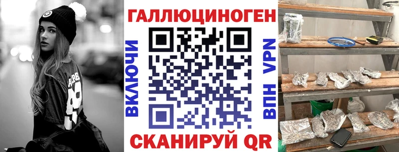 hydra зеркало  Лангепас  Псилоцибиновые грибы мухоморы  как найти  